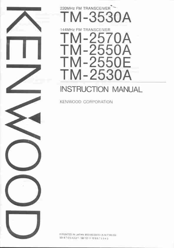 KENWOOD TM-2550A-page_pdf